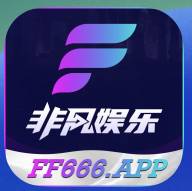 非凡娱乐